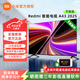 小米智能電視r(shí)edmi A43 2025節能版 43英寸平板電視機金屬全面屏 雙揚立體聲 一級能效L43RA-RAE 43英寸 【官方標配】