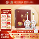 杜康一帆風(fēng)順 濃香型白酒 雙支禮盒 年貨送禮宴請 52度 500mL 2瓶 禮盒裝