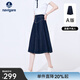 Navigare意大利小帆船牛仔半身裙女士春季休閑顯瘦a字裙修身通勤百搭裙子 海軍藍 M