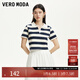 VEROMODAT恤2025新款翻領(lǐng)V字撞色條紋短款T恤簡(jiǎn)約百搭學(xué)院風(fēng) 海藍色 M