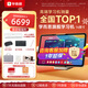 學(xué)而思二代旗艦 學(xué)習機【支持deepseek】 精準學(xué)Pro 九章大模型 中學(xué)小學(xué) 學(xué)生 學(xué)習平板 家教機 【超大屏+大內存】14英寸（12+512G）