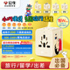 公牛（BULL）IP蠟筆小新15W USB多國插座暢行世界轉換插頭/出國旅行出差留學(xué)超功率保護插頭歐標美標澳標英標