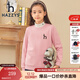 HAZZYS童裝男女童衛衣秋季新品中大童圓領(lǐng)套頭束口上衣 淺粉 155
