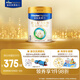 美素佳兒（Friso）皇家嬰兒配方奶粉1段（0-6個(gè)月嬰兒適用）800克 乳鐵蛋白 新國標