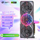 七彩虹（Colorful）iGame GeForce RTX 5090 D v2 Advanced OC 24GB GDDR7 DLSS 4 電競光追游戲設計電腦顯卡