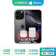 Apple【原裝未使用】蘋(píng)果16promax iPhone16Promax 雙卡雙待 全網(wǎng)通 5G 蘋(píng)果16Promax 黑色鈦金屬 256G 全網(wǎng)通【超長(cháng)質(zhì)?！看蠖Y包