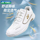 尤尼克斯（YONEX）羽毛球鞋比賽訓練動(dòng)力墊減震防滑透氣運動(dòng)鞋 SHB470CR 白金 37.5