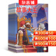 故事大王雜志 2026年1月起訂 雜志訂閱 1年共12期 雜志鋪 1-6年級學(xué)生有趣兒童故事讀物  幽默故事 故事大全 睡前故事 兒童文學(xué) 兒童故事期刊雜志書(shū)籍