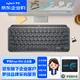 羅技（Logitech） MX Keysmini無(wú)線(xiàn)藍牙鍵盤(pán) 時(shí)尚辦公靜音輕薄迷你智能舒適背光長(cháng)待機MAC電腦筆記本鍵盤(pán)套裝 Keys Mini 企業(yè)版【兩年質(zhì)?！?BOLT