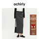 歐時(shí)力（OCHIRLY）OCHIRLY 直筒半身裙中長(cháng)款開(kāi)衩通勤搭配內襯2025秋季新品 灰色 XS