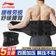 李寧（LI-NING）護腰帶保暖腰間盤(pán)突出腰肌勞損鋼板支撐男女運動(dòng)專(zhuān)用束腰椎托久坐