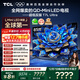 TCL電視 85T7L Ultra 85英寸 QD-Mini LED 蝶翼星曜屏 萬(wàn)象分區 絢彩XDR 3000nits 超薄 國家補貼 T7L