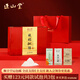 正山堂金駿眉紅茶特級茶葉禮盒裝2025新茶正山小種小神農架野茶組合送禮 148g（駿程似錦經(jīng)典禮盒組合款）