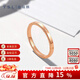 謝瑞麟（TSL） 18K金戒指幾何環(huán)扣素圈玫瑰金彩金指環(huán)女款AH185 15號圈口