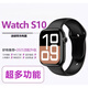 Apple/蘋(píng)果手機通用Watch Series 11 智能手表測血壓心率運動(dòng)手環(huán) 中國大陸-S11mini 黑色 42mm