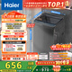海爾（Haier）波輪洗衣機小型全自動(dòng)8KG家用XQB80-Z10D0京東自營(yíng)家電國家補貼以舊換新一級能效宿舍出租房單脫水