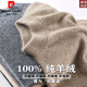 皮爾卡丹100%純羊絨衫加厚男士秋冬季半高領(lǐng)毛衣中青年羊毛衫打底衫男裝 米駝色 L 170 【建議120-135 斤】