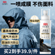 立白小白白沖鋒衣防水修復噴霧150g持久防水透氣長(cháng)效防護