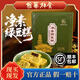 龍華素齋上海龍華素齋現烤蘇式月餅苔條果仁月餅凈素禪食新鮮糕點(diǎn)禮盒素齋 綠豆糕禮盒裝8只（280g） 一盒