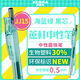 斑馬牌(ZEBRA) Bio寶蔗考試筆 0.5mm透明環(huán)保蔗桿JJ15高顏值考試刷題按動(dòng)中性筆 海藍綠桿(黑芯)單支