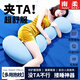 南柔長(cháng)條抱枕深睡覺(jué)成人孕婦側睡覺(jué)神器靠枕男女生夾腿生日禮物ins風(fēng) 四季款｜湖水藍  可拆洗