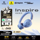 倍思Inspire XH1耳機頭戴式 -48dB主動(dòng)降噪藍牙游戲耳機 Sound by Bose聲學(xué)架構適用于華為oppo蘋(píng)果17