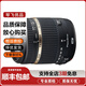 騰龍Tamron15-30 24-70 G2 18-400/200二手鏡頭全/半畫(huà)幅廣角變焦中長(cháng)焦 騰龍18-270 F3.5-6.3 VC B008 單反佳能口