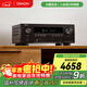 天龍（DENON）AVR-S970H 音響功放機音箱5.1/7.1聲道8K全景聲家庭影院AV大功率功率放大器家用DSD發(fā)燒音樂(lè )