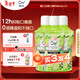 皓樂(lè )齒（Ora2）漱口水爽口青檸味460ml*3瓶 清新口氣去漬護齦 無(wú)酒精便攜抗菌