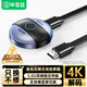畢亞茲 手機無(wú)線(xiàn)投屏4K高清解碼視頻同屏器HDMI傳輸接收器適用蘋(píng)果華為小米手機電腦接電視顯示器投影儀