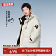 鴨鴨（YAYA）孫穎莎同款珠峰系列羽絨服男女2025冬季新款露營(yíng)抗寒加厚外套HY 白色 L