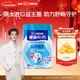 雀巢（Nestle）【侯明昊推薦】怡養益護因子中老年奶粉高鈣850g富硒成人奶粉
