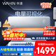 華凌空調 超省電pro大1.5匹新一級能效 巨省電變頻冷暖空調掛機 家電國家補貼 KFR-35GW/N8HA1Ⅲ-P 