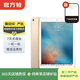 蘋(píng)果（Apple） iPad Pro 9.7英寸 2016款 二手平板電腦 二手蘋(píng)果平板 金色 32G WiFi