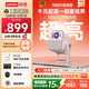 聯(lián)想2025新款小新100GT投影儀護眼高亮版云臺投影機住宅家用臥室白墻直投1080P家庭影院2+32G 國家補貼