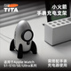 TITA適用于特斯拉apple手表充電支架無(wú)線(xiàn)磁吸金屬底座iwatch配件 小火箭手表充電支架底座（不包含充電器）