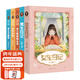 【官方直營(yíng)】楊紅櫻校園成長(cháng)小說(shuō)系列 套裝5冊 可愛(ài)插圖 教育觀(guān)念 師生 朋友 性別意識 快樂(lè )童年 果麥圖書(shū)  團購聯(lián)系客服