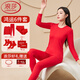浪莎保暖內衣女騏驥紅色本命年新年禮物情侶馬年純棉秋衣秋褲套裝禮盒