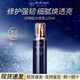 CPB肌膚之鑰三件套夜乳夜間修護鉆光乳液護膚化妝品 夜乳-125ml【效期2606】