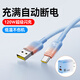 艾熒者6A超級閃充Type-C漸變數據線(xiàn)雙口充電器適用華為p40p50p60榮耀magic7OPPO小米VIVO120W手機充電線(xiàn) 【雙口套裝】海霧藍+120W閃充線(xiàn)丨智能控溫芯片 1m