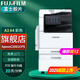 富士ApeosC2060CPS/C2561/C2567/C3567彩色多功能A3復合機C3061打印掃描一體機打印機復印機2061復合機 ApeosC2061雙紙盒 標配