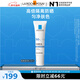 理膚泉防曬隔離提亮乳30ml通勤防曬霜護膚品生日禮物送女友SPF50+PA++++