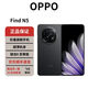 OPPOFind N5 折疊手機 超薄機身 長(cháng)續航冰川電池 驍龍8版 AI 5G折疊屏 超輕薄 超大屏 Find N5 鍛黑 12GB+256GB 單機+原裝快充+全國聯(lián)保