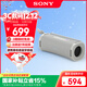 索尼（SONY）ULT FIELD 1 【國家補貼】便攜式藍牙音箱 戶(hù)外防水 重低音藍牙5.3 支持AAC 米白 禮物