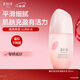 美加凈酵米煥活保濕紅米精華水150ML 新升級秋季干燥補水爽膚水滋潤不膩