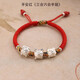 龍虎山本命年足銀三合生肖手鏈蛇馬羊猴男女紅黃綠繩吉祥平安手繩 【師傅指導】平安紅《屬馬佩戴》羊虎狗 抱?？? title=