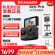 Insta360影石Ace Pro2 ace pro 冰川白旗艦運動(dòng)旅游相機 vlog潛 Ace pro 標準套裝 官方標配 全新正品 【全國聯(lián)?！? title=