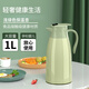 鵬境保溫壺家用熱水瓶暖水壺宿舍大容量開(kāi)水瓶玻璃內膽辦公室咖啡壺 薄荷綠【1000ml】