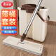 美麗雅平板拖把33cm2布帶桶免手洗干濕兩用家用一拖凈拖地神器洗拖一體