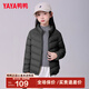 鴨鴨（YAYA）兒童輕薄羽絨服男女童2025冬季新款中大童外搭校服神器立領(lǐng)外套K 黑色 160 160/80(160)